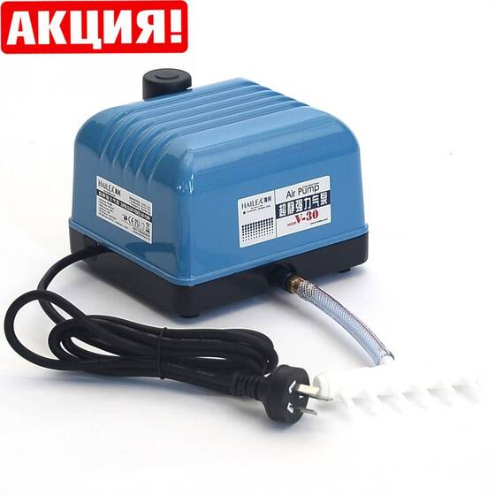 HAILEA V-60 - аэратор прудовый диафрагмовый - 60 л/мин.