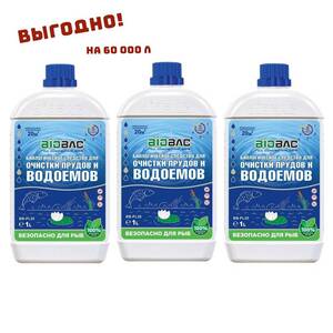 ♻️ BIOBAC для очистки прудов 3 л (60 м³)