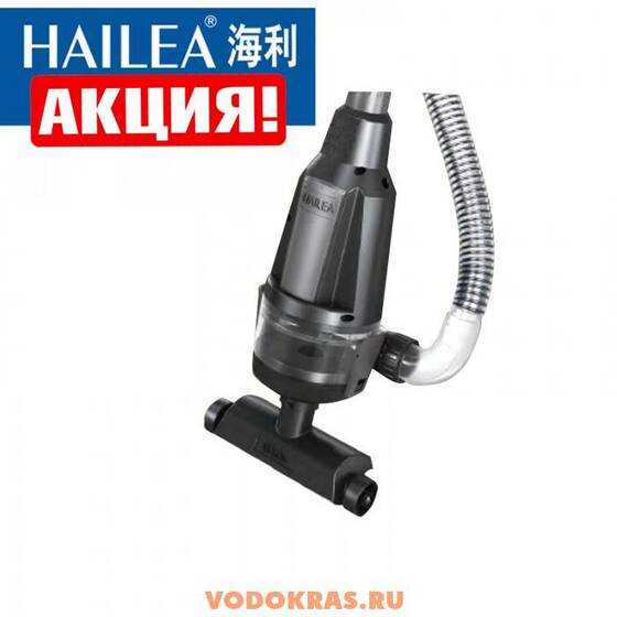 Hailea PC-8000 - водный пылесос с контейнером