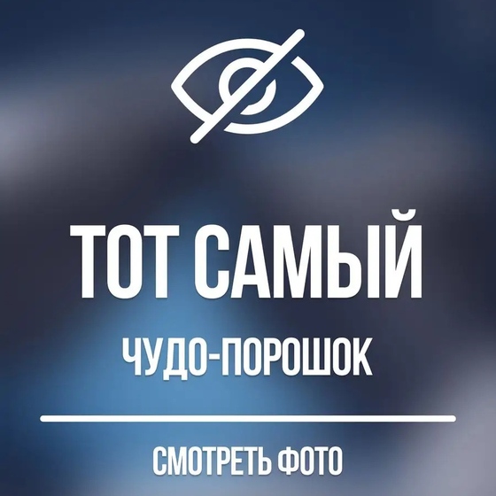♻️ СКИДКА! BIOBAC для очистки прудов 15 кг на 300 м³