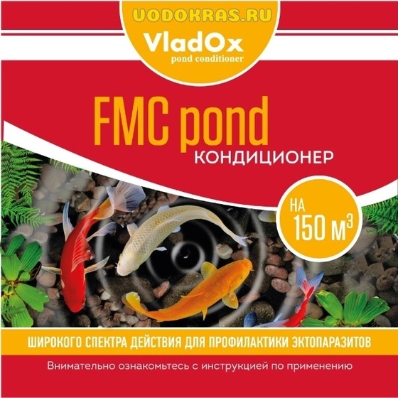 ⚡VladOx FMC - 5 л на 150 м³ - Широкого спектра - Концентрированный