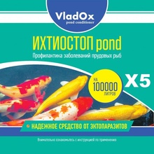 ⚡Выгодно! VladOx Ichthyostop Pond 25 л (5Х5) на 450 м³
